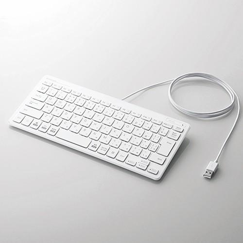 ELECOM（エレコム） ミニ キーボード 超薄型 有線 1.5m ホワイト