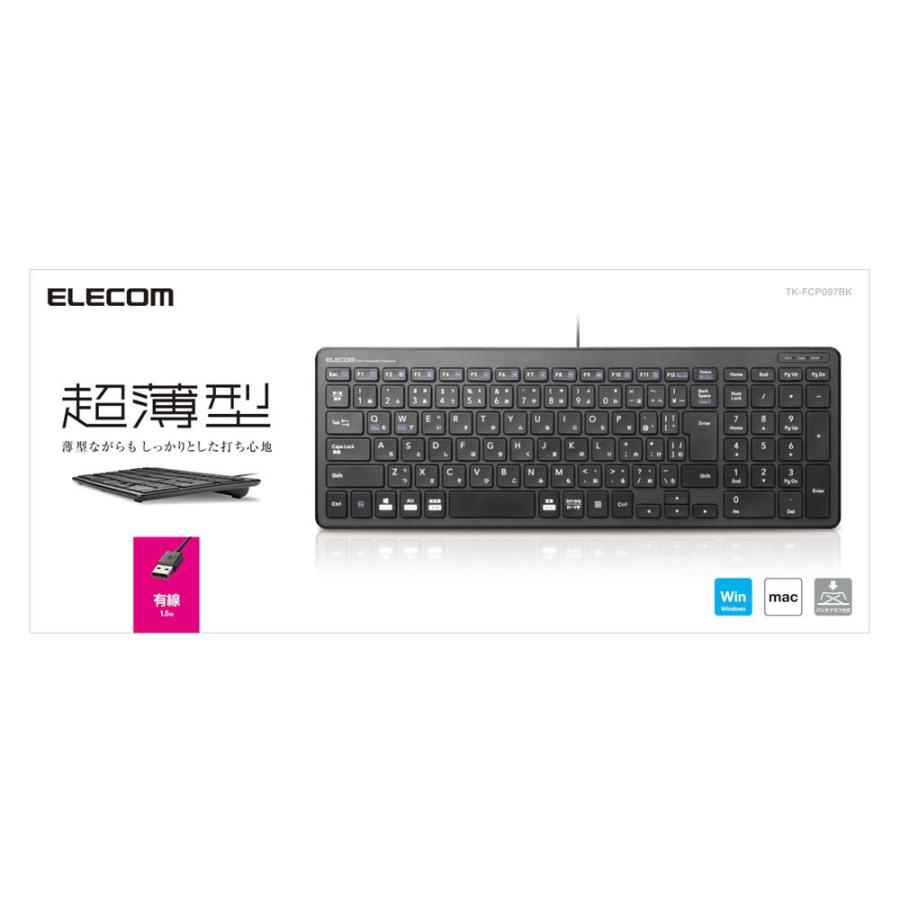 ELECOM（エレコム） キーボード 有線 薄型 軽量 1.5m 日本語配列 軽量