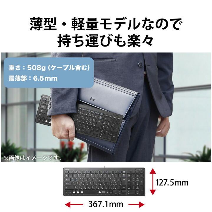 エレコム フル キーボード 軽量×超薄型 有線 1.5m ブラック  ブラック 1.5m┃TK-FCP097BK｜elecom｜07