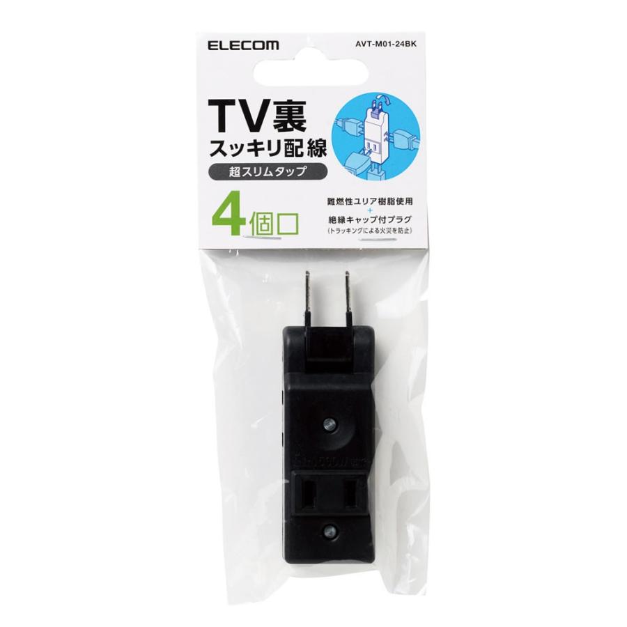 ELECOM（エレコム） 電源タップ 延長コード コンセント タップ