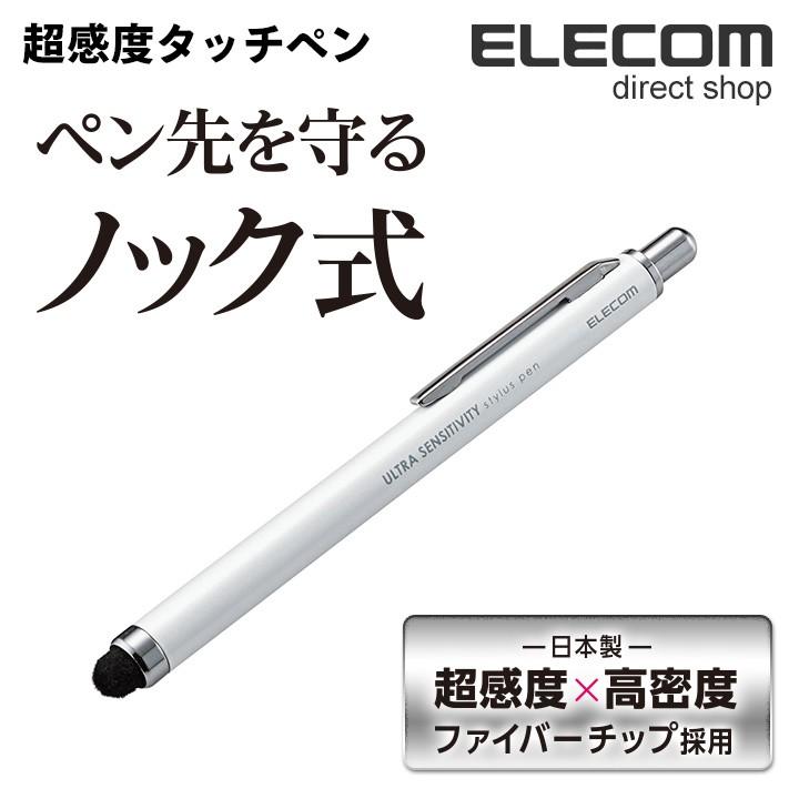 ELECOM エレコム 超感度タッチペン ノック式 高密度ファイバー ELECOM エレコム 超感度タッチペン ノック式 高密度ファイバー