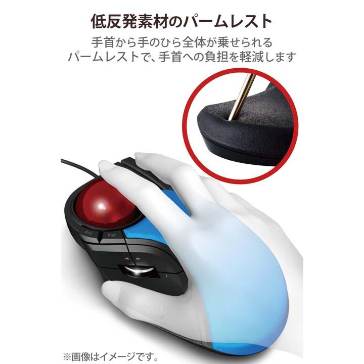 ELECOM（エレコム） トラックボールマウス トラックボール 人差し指