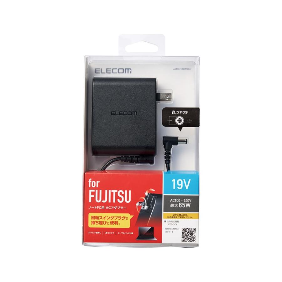 ELECOM エレコム ノートパソコン用 コンパクトACアダプタ 富士通 ELECOM エレコム ノートパソコン用 コンパクトACアダプタ 富士通