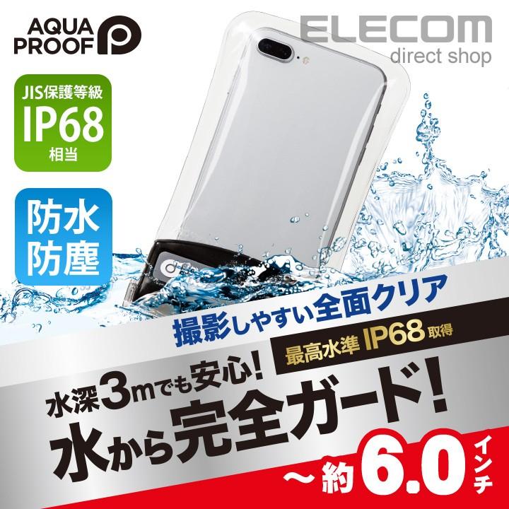 スマホケース エレコム スマホ防水ケース 防水 防塵 Aqua Proof オールクリア Xlサイズ 6 0インチ対応 ブラック Xlサイズ 6 0インチ対応 P Wpsac03bk エレコムダイレクトショップ 通販 Paypayモール