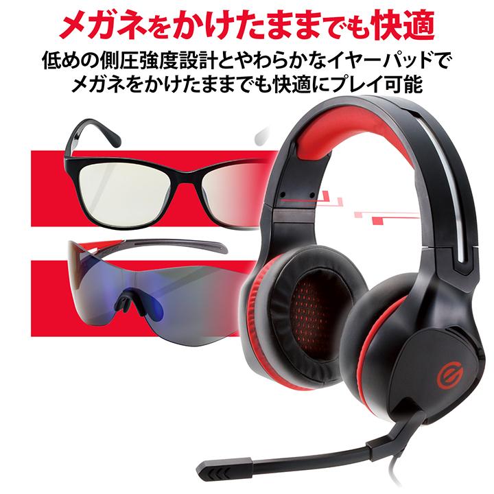 ELECOM（エレコム） ゲーミングヘッドセット ヘッドホン マイク付き