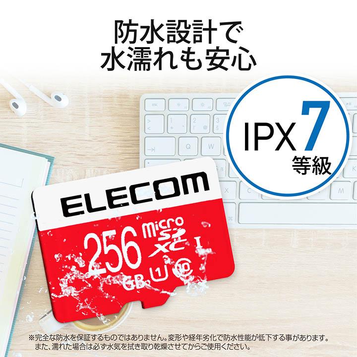 ELECOM（エレコム） NINTENDO SWITCH 用 検証済み microSDカード