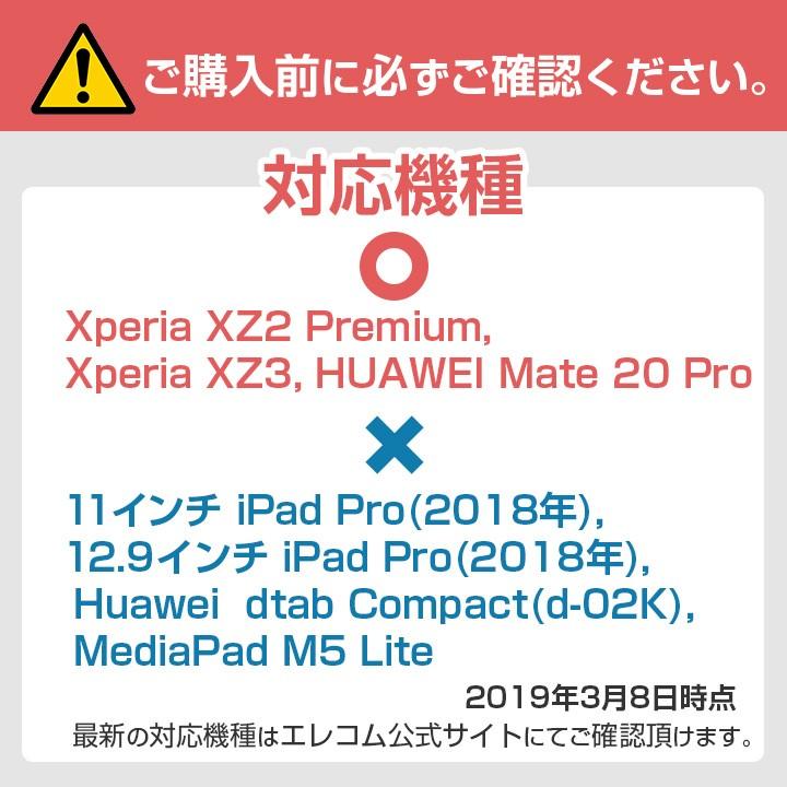 エレコム イヤホン・ヘッドホン用 USB Type-C変換ケーブル ホワイト ホワイト┃EHP-C35WH｜elecom｜04