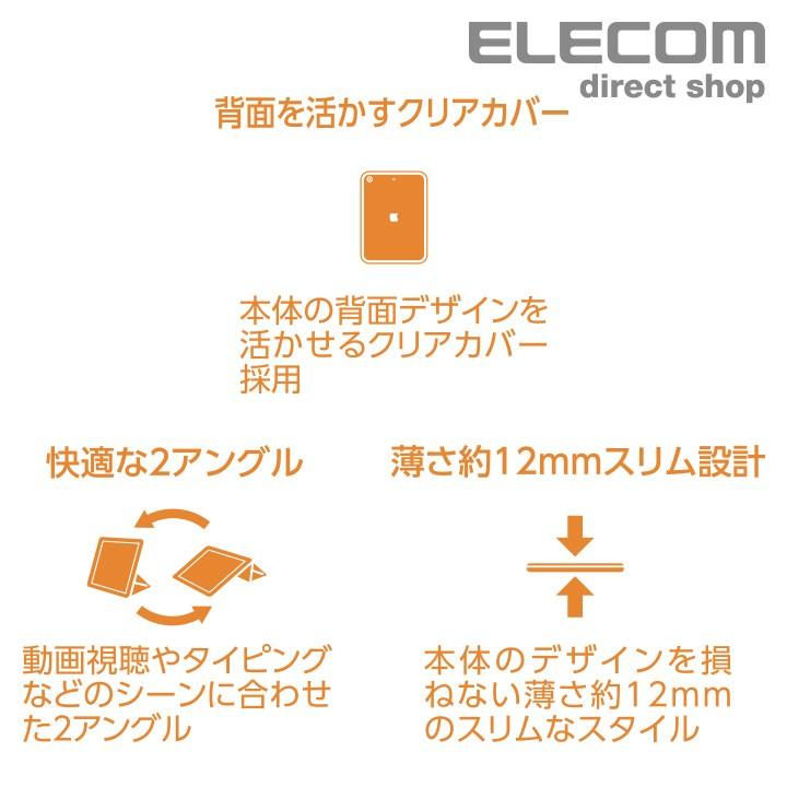 T　iPad単品 iPad 2018年 2017年モデル 9.7インチ ケース カバー レザー フラップ