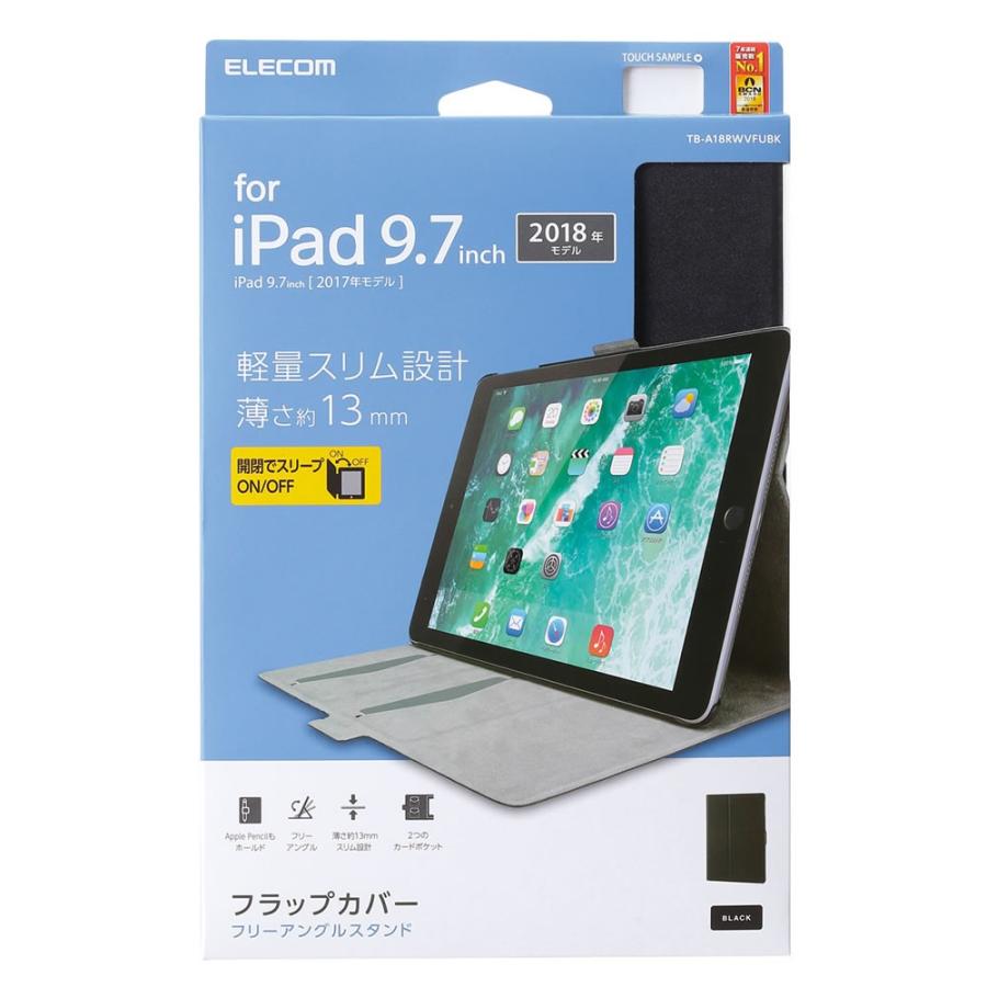 ELECOM（エレコム） iPad (第6世代) フラップカバー ソフトレザー