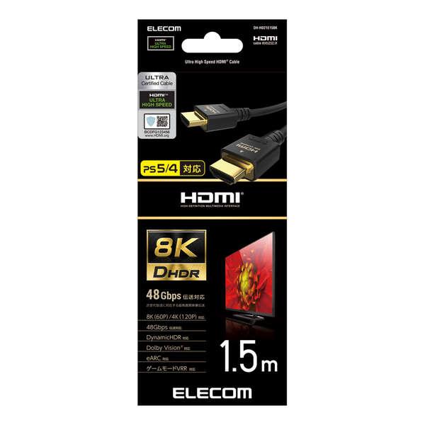 HDMIケーブル 1.5m イーサネット対応 ウルトラハイスピード HDMI ケーブル HDMI2.1 1.5m ブラック エレコム┃DH-HD21E15BK :4953103364318:エレコムダイレクトショップ - 通販 - Yahoo!ショッピング HDMIケーブル 1.5m イーサネット対応 ウルトラハイスピード HDMI ケーブル HDMI2.1 1.5m ブラック エレコム┃DH-HD21E15BK :4953103364318:エレコムダイレクトショップ - 通販 - Yahoo!ショッピング