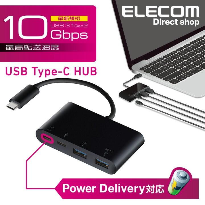 エレコム Type-C タイプC typec コネクタ 搭載 USBハブ Power USB お気に入り 3.1 結婚祝い ブラック ブラック┃U3HC-A424P10BK C Gen2対応 ハブ Delivery対応