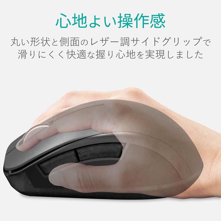 ELECOM エレコム BlueLEDマウス 5ボタン 無線 静音 マウス ELECOM エレコム BlueLEDマウス 5ボタン 無線 静音 マウス
