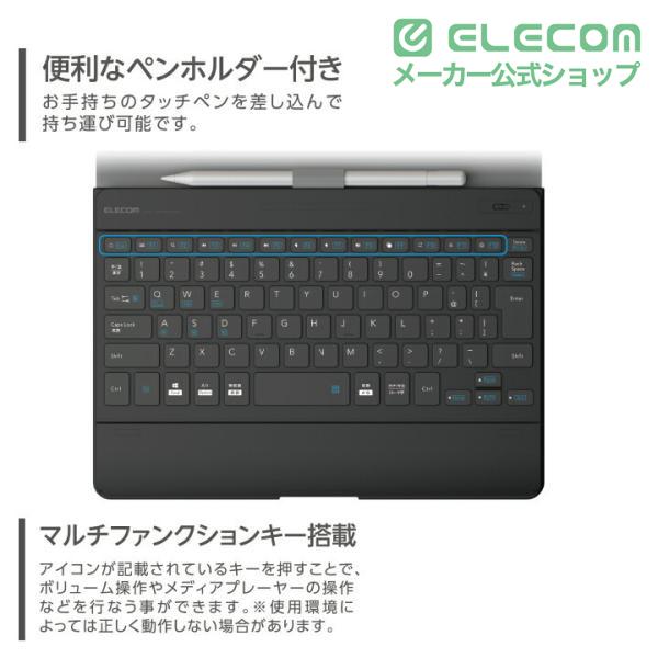 ELECOM（エレコム） タブレットケース付きワイヤレスBluetooth