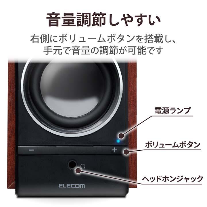ELECOM エレコム パソコン用 2 0ch木のスピーカー USBオーディオタイプ 木のスピーカ- 5W USB電源 ブラック MS-W13UXBK エレコムダイレクトショップ - 通販 - Yahoo ショッピング
