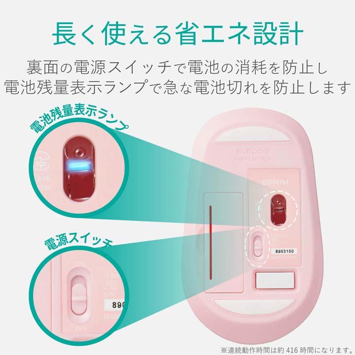 ELECOM（エレコム） BlueLED マウス 3ボタン 無線マウス ワイヤレス