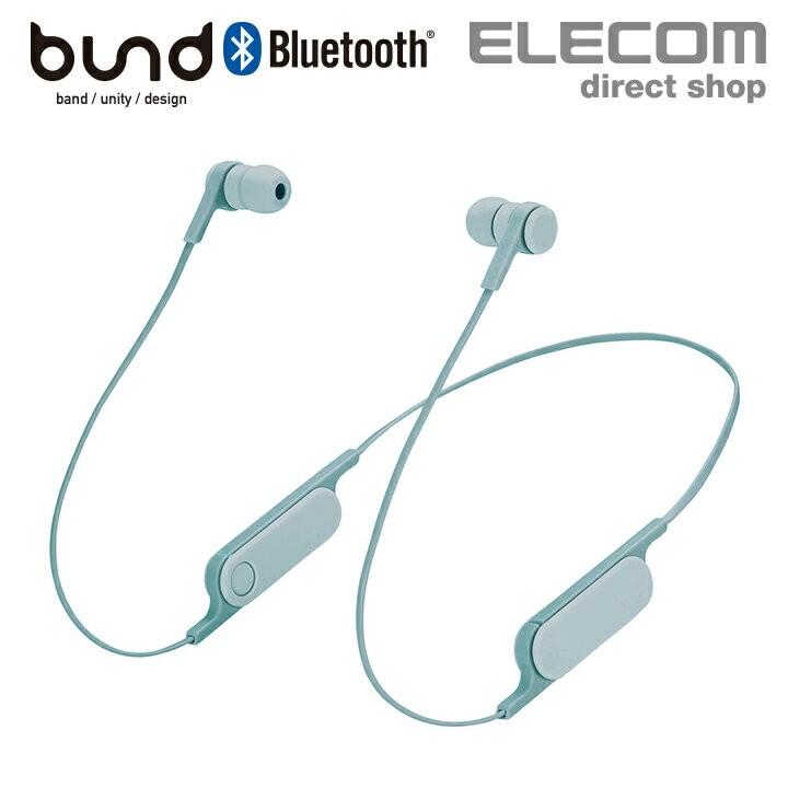 エレコム Bluetooth ヘッドホン FASTMUSIC “bund” リモコンマイク付き ブルートゥース 両耳 イヤホン 通話 サックスブルー サックスブルー┃LBT-HPC14MPBU｜elecom