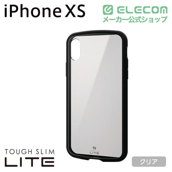 ELECOM（エレコム） iPhone XS ケース 耐衝撃 TOUGH SLIM LITE クリア