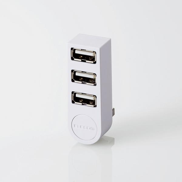 エレコム 機能主義USBハブ 直挿し 3ポート USBHUB2.0 バスパワー 3ポート 直挿し ホワイト┃U2H-TZ325BXWH｜elecom｜02