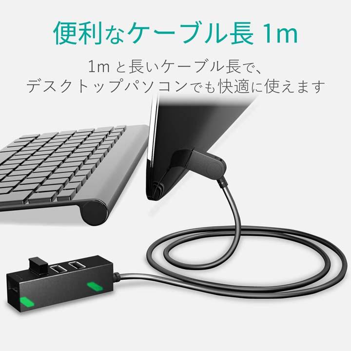 ELECOM エレコム 機能主義USBハブ 長ケーブル 4ポート USBHUB2.0