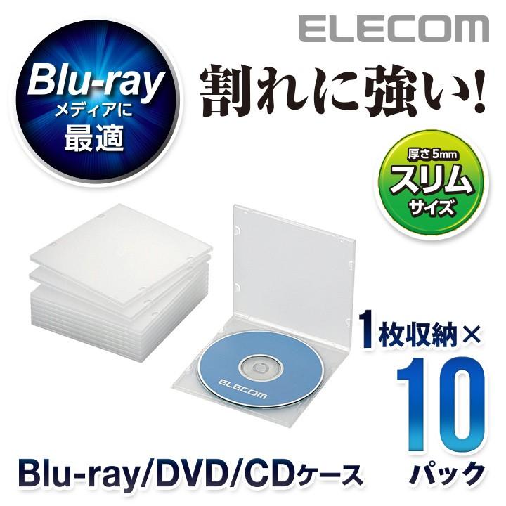感謝の声続々! エレコム CCD-DVD07BK トールケース DVD BD 対応 標準サイズ 3枚収納 3個セット ブラック CDケース DVDケース DVDトールケース 3枚パック コンパクトCDケース 厚さ5mm