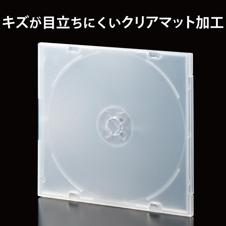 ELECOM（エレコム） ディスクケース Blu-ray DVD CD 対応 Blu-ray