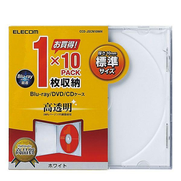 ELECOM（エレコム） ディスクケース Blu-ray DVD CD 対応 Blu-ray 