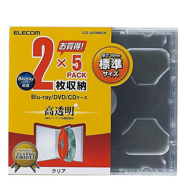 ELECOM（エレコム） ディスクケース Blu-ray DVD CD 対応 Blu-ray