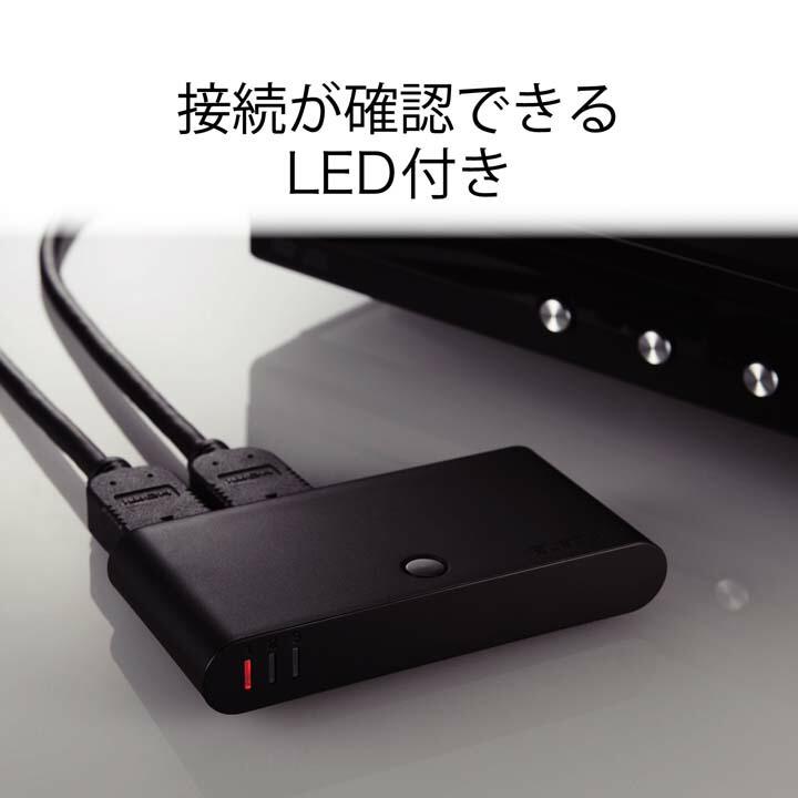 ELECOM（エレコム） HDMI切替器 2入力1出力 HDMI 切替器 HDMIケーブル