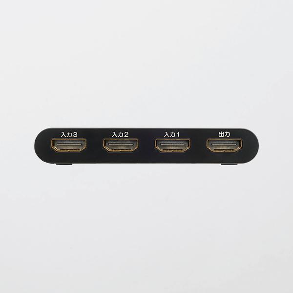ELECOM（エレコム） HDMI切替器 3入力1出力 HDMI 切替器 HDMIケーブル