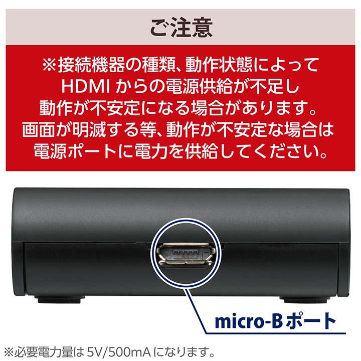 ELECOM（エレコム） HDMI切替器 3入力1出力 HDMI 切替器 HDMIケーブル