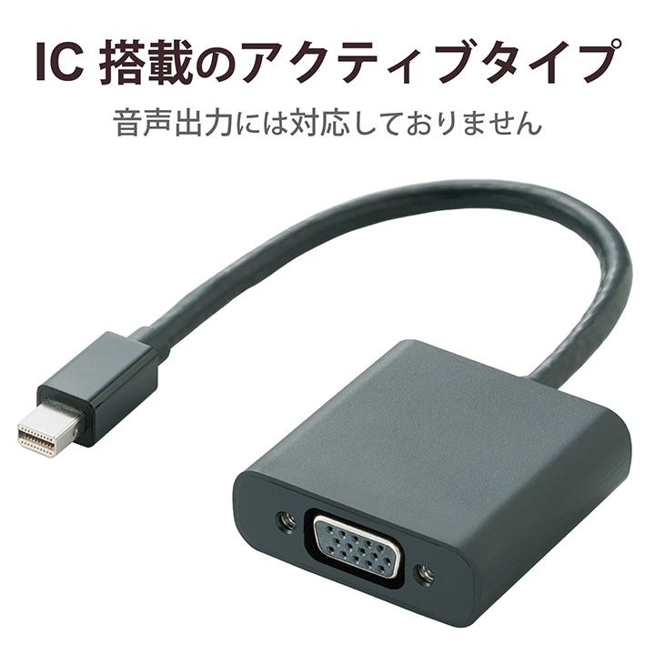 ELECOM VGAアダプター ELECOM（エレコム） 変換アダプタ Mini DisplayPort‐VGA ブラック