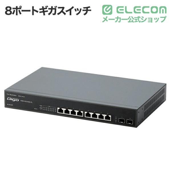 レイヤー2 Webスマートギガスイッチ - EHB-SG2A24