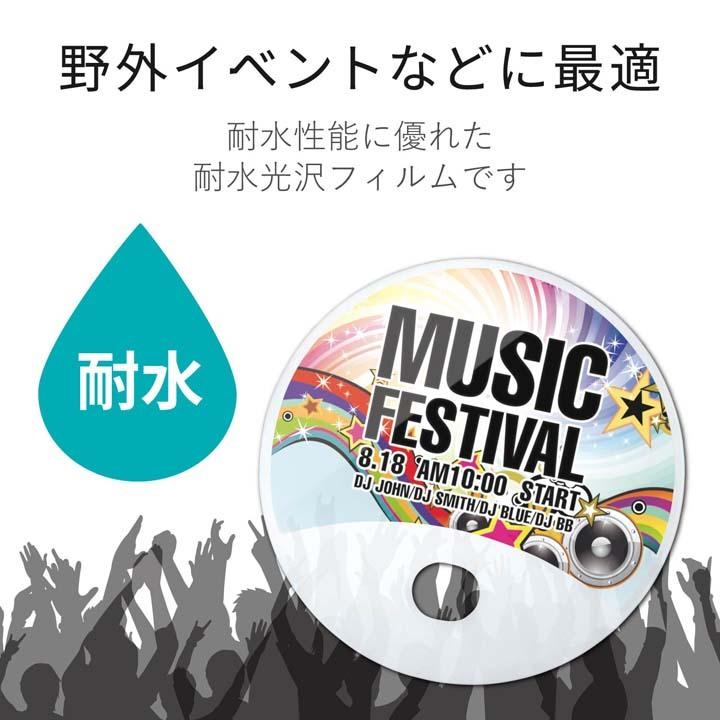 使用済み うちわ 4点セット ELECOM エレコム 手作りうちわキット 丸型 透明 10枚入 透明