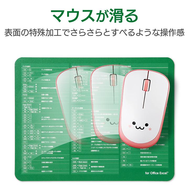 ELECOM（エレコム） 爆速効率化 マウスパッド for Excel グリーン MP
