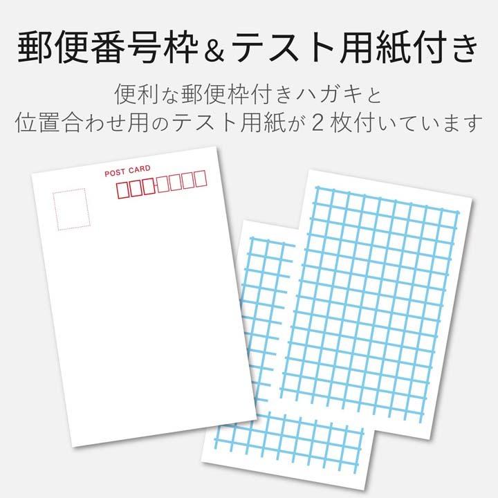 ELECOM（エレコム） 光沢ハガキ用紙/写真用/200枚 ホワイト 200枚 EJH 