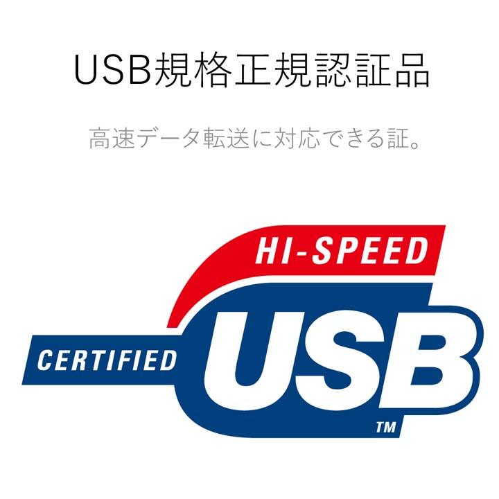 エレコム USBケーブル A‐B USB2.0 / 0.7m ブラック  ブラック ケーブル長 0.7m┃U2C-BN07BK｜elecom｜04