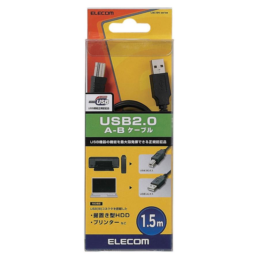 エレコム USBケーブル A‐B USB2.0 / 1.5m ブラック  ブラック ケーブル長 1.5m┃U2C-BN15BK｜elecom｜03
