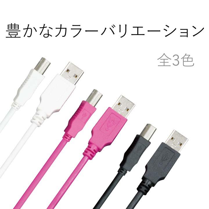エレコム USBケーブル A‐B USB2.0 / 1.5m ホワイト  ホワイト ケーブル長 1.5m┃U2C-BN15WH｜elecom｜08