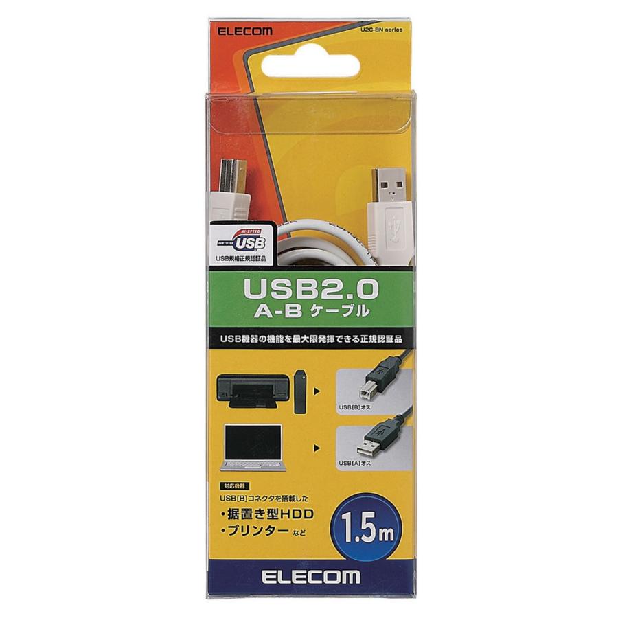 エレコム USBケーブル A‐B USB2.0 / 1.5m ホワイト  ホワイト ケーブル長 1.5m┃U2C-BN15WH｜elecom｜03