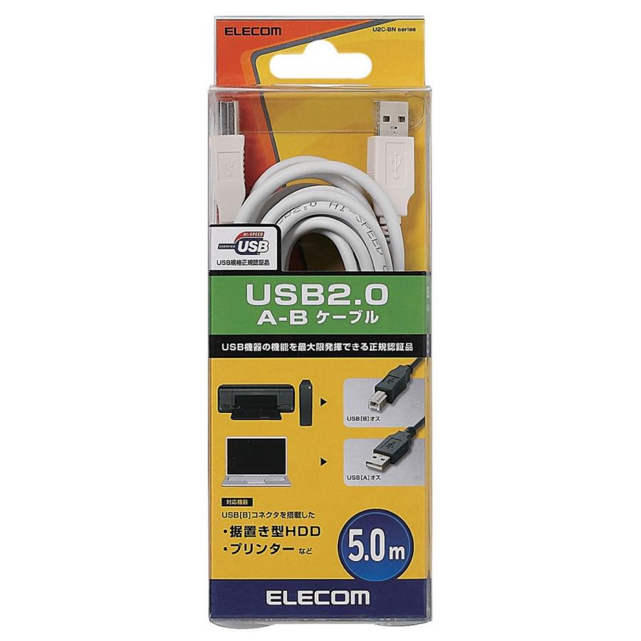 エレコム USBケーブル A‐B USB2.0 / 5m ホワイト  ホワイト ケーブル長 5m┃U2C-BN50WH｜elecom｜03