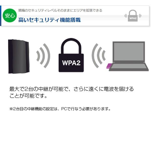 Wi-Fi ルーター 中継機 11n.g.b(300Mbps)対応 無線LAN 中継器 WiFi中継 無線中継器 【Windows10対応】 電波 遠い 届く (ブラック) エレコム┃WRC-300FEBK-R :4953103441101:エレコムダイレクトショップ - 通販 - Yahoo!ショッピング Wi-Fi ルーター 中継機 11n.g.b(300Mbps)対応 無線LAN 中継器 WiFi中継 無線中継器 【Windows10対応】 電波 遠い 届く (ブラック) エレコム┃WRC-300FEBK-R :4953103441101:エレコムダイレクトショップ - 通販 - Yahoo!ショッピング