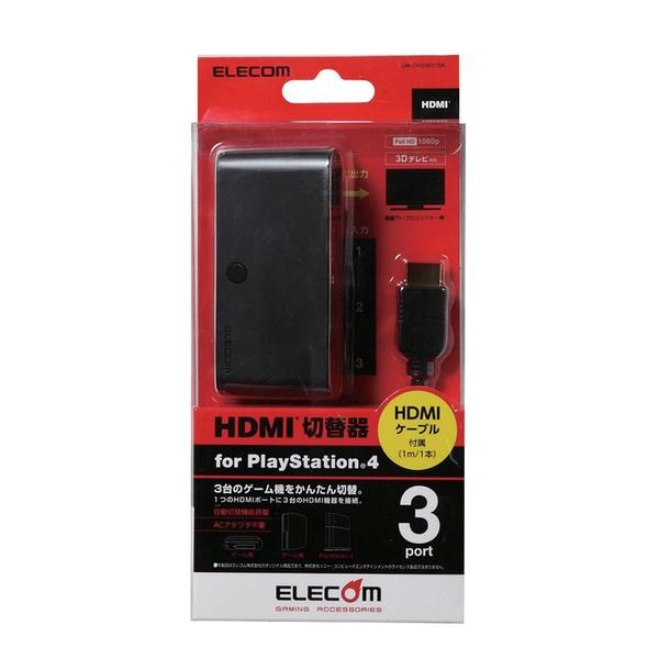 ELECOM（エレコム） 3台のゲーム機を切り替えできるHDMI切替器3入力1