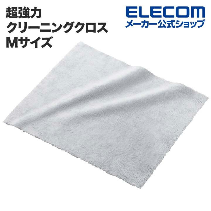 ELECOM（エレコム） 超強力クリーニングクロス 超極細繊維ベリーマX M