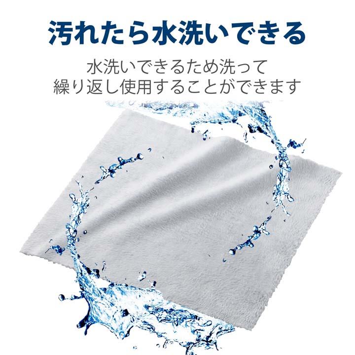 ELECOM（エレコム） 超強力クリーニングクロス 超極細繊維ベリーマX M