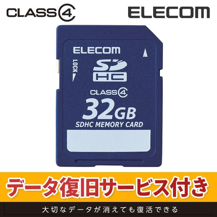 エレコム 安心のデータ復旧サービス付SDHCカード/Class4/32GB 32GB┃MF ...
