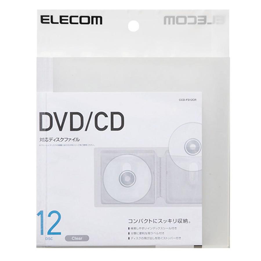 エレコム ディスクファイル  対応 ケース CDケース 枚収納