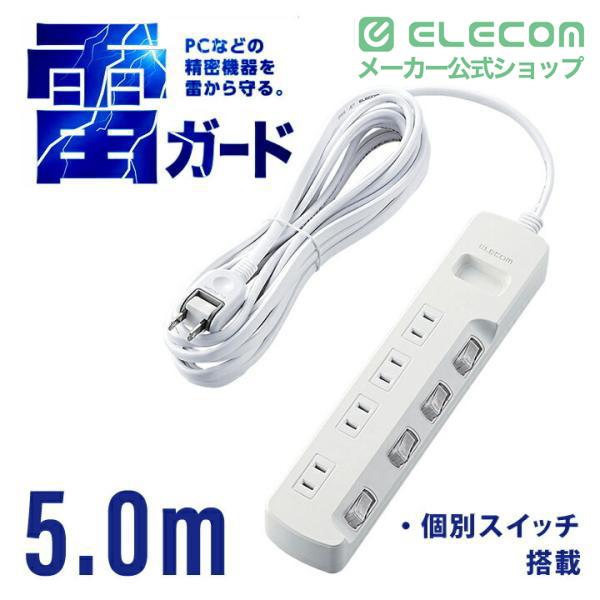 ELECOM（エレコム） 電源タップ 延長コード コンセント タップ