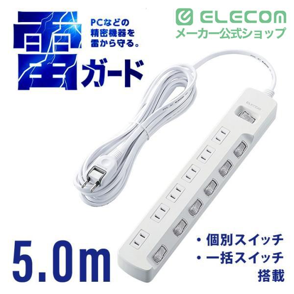 ELECOM（エレコム） 電源タップ 延長コード コンセント タップ