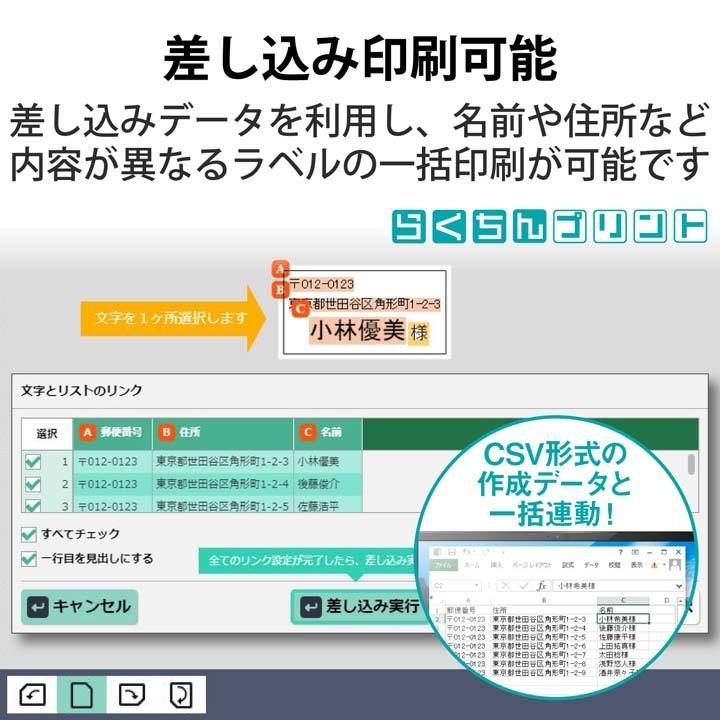 ELECOM エレコム ラベルシール 宛名 表示 きれいにはがせる マルチ 