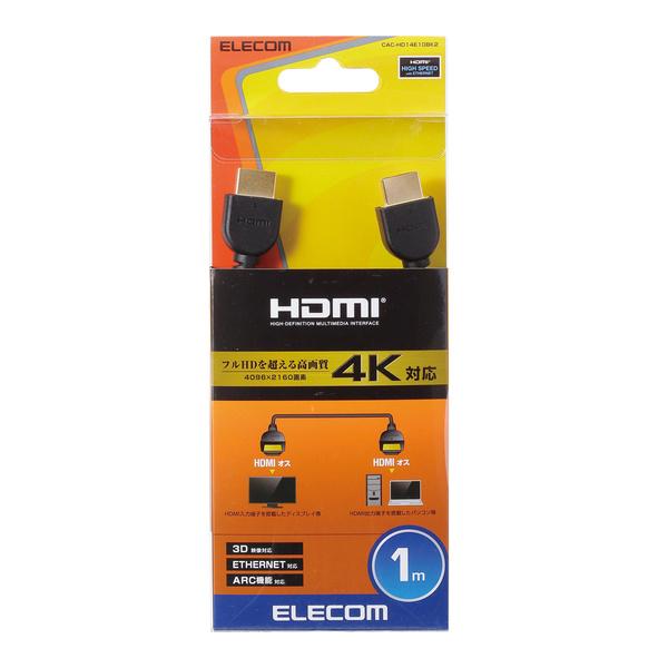 ELECOM 4K イーサネット対応 HIGHSPEED HDMIケーブル ブラック ELECOM 4K イーサネット対応 HIGHSPEED HDMIケーブル ブラック
